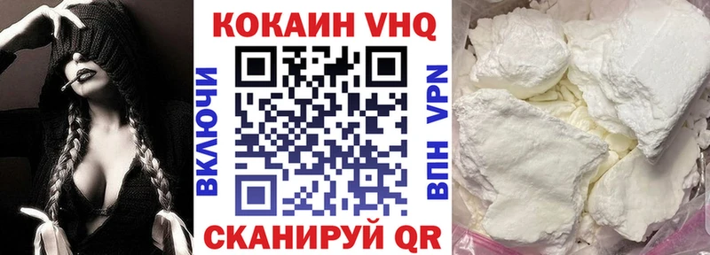 КОКАИН Колумбийский  наркотики  Кемерово 