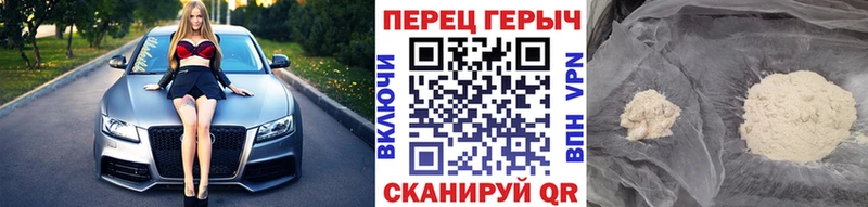 ГЕРОИН Афган  Кемерово 