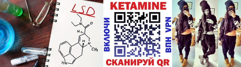 Кетамин VHQ  Кемерово 