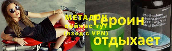 ECSTASY Армянск
