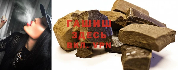 ALPHA-PVP Тутаев
