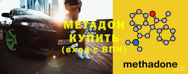 ECSTASY Армянск