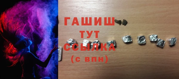 ECSTASY Армянск