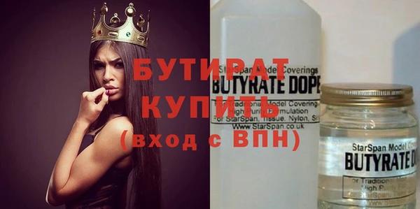 экстази Аркадак