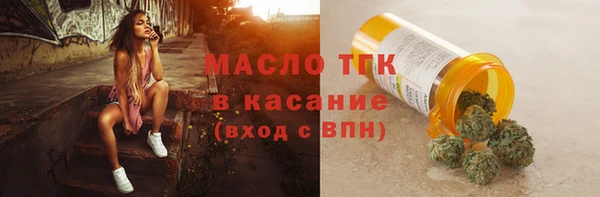 экстази Аркадак