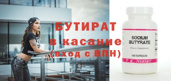 ECSTASY Армянск
