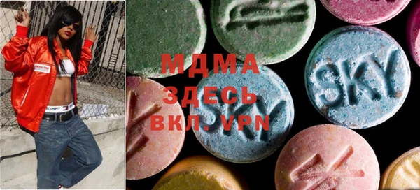 ECSTASY Армянск