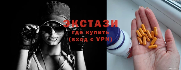ECSTASY Армянск