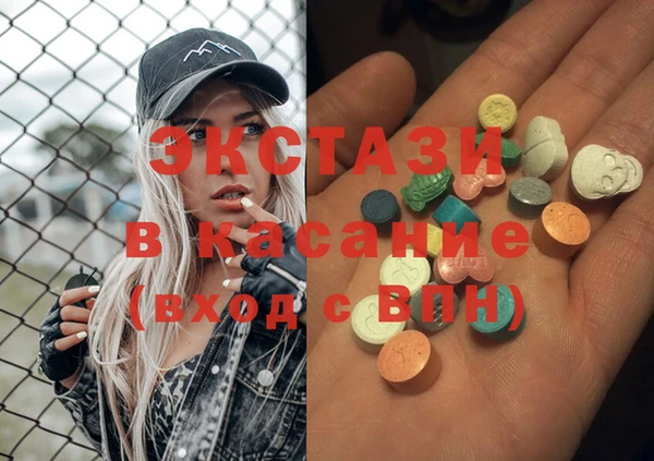 ECSTASY Армянск