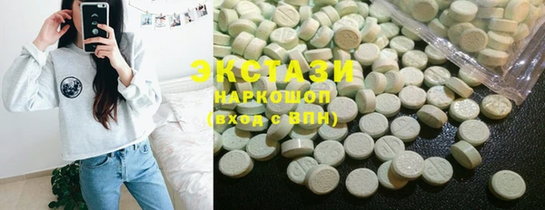 экстази Аркадак