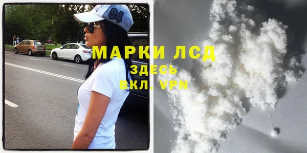 экстази Аркадак
