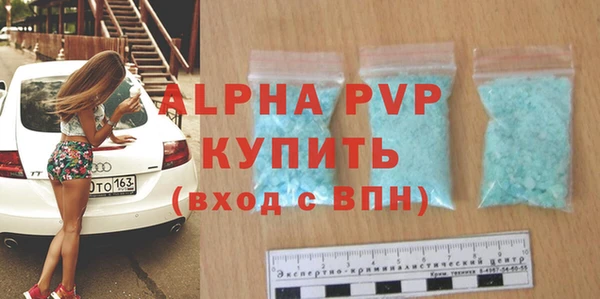 jwh Абаза