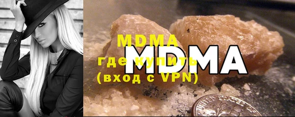 экстази Аркадак