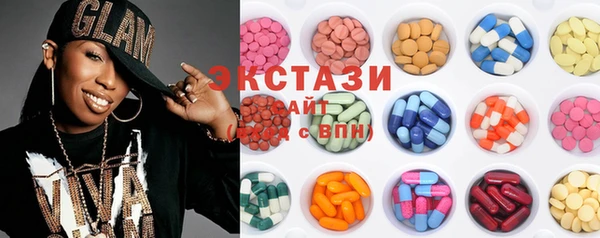 ECSTASY Армянск