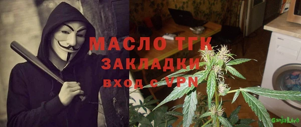 экстази Аркадак