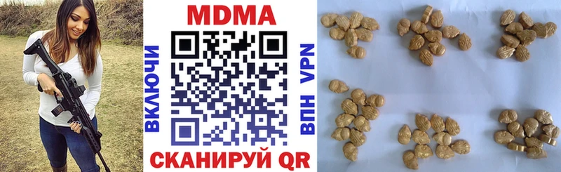 МДМА Molly Кемерово