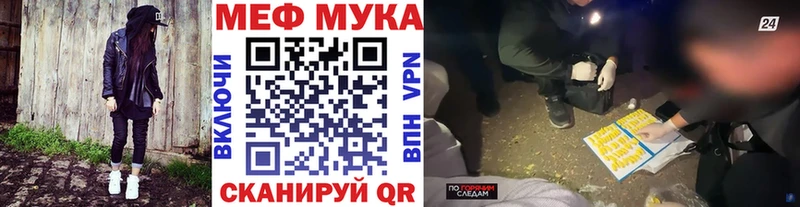 Меф VHQ  Кемерово 
