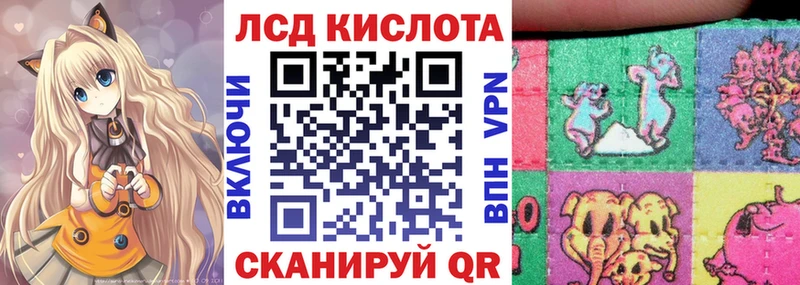 Наркотические марки 1500мкг  Кемерово 