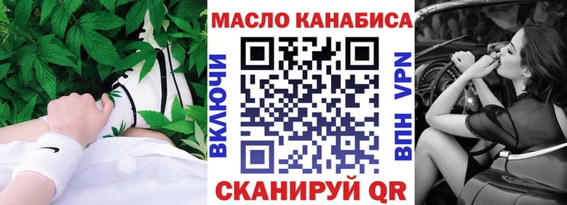 Дистиллят ТГК вейп с тгк Кемерово