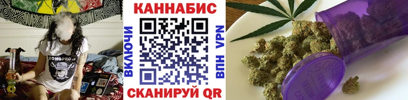 наркота Кемерово Конопля план